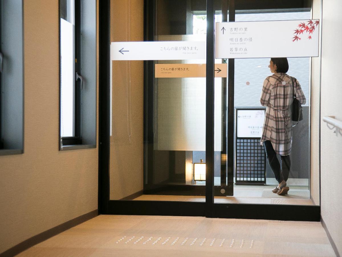 Grandvrio Hotel Nara -Wakura- -Route Inn Hotels- Eksteriør bilde