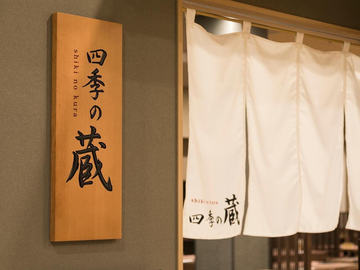 Grandvrio Hotel Nara -Wakura- -Route Inn Hotels- Eksteriør bilde
