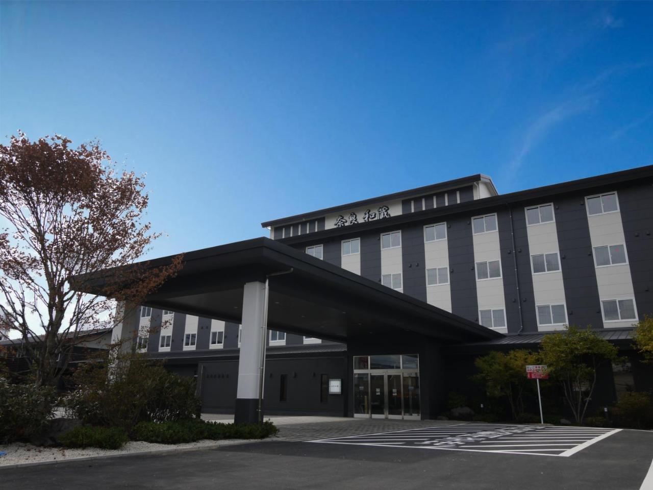 Grandvrio Hotel Nara -Wakura- -Route Inn Hotels- Eksteriør bilde